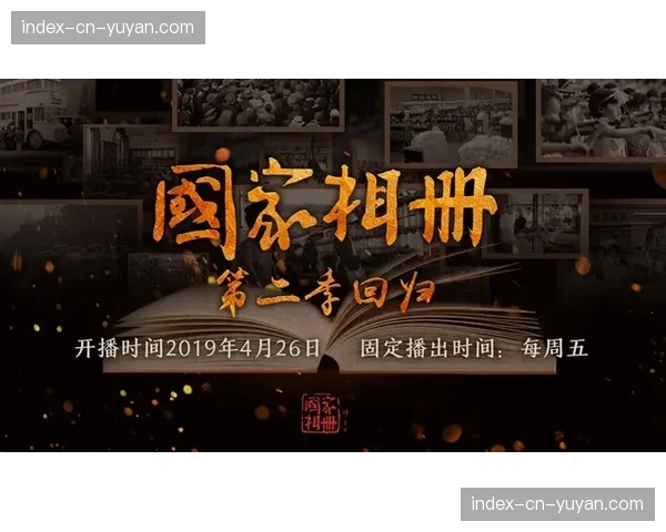 F1官方纪录片《疾速争胜》第八季定档,聚焦2025赛季争冠大戏 F1官方纪录片《疾速争胜》第八季定档,聚焦2025赛季争冠大戏