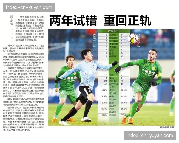 “转播方数据显示，意甲中下游球队比赛的收视率因保守战术呈现下降趋势”